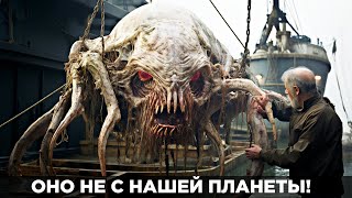 видео: Ученые В Тупике! Рыбаки Поймали СУЩЕСТВО Не С Нашей ПЛАНЕТЫ! картинка: Ученые В Тупике! Рыбаки Поймали СУЩЕСТВО Не С Нашей ПЛАНЕТЫ!