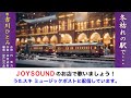 冬枯れの駅で・・・ 吉川ひとみ うたスキ ミュージックポスト