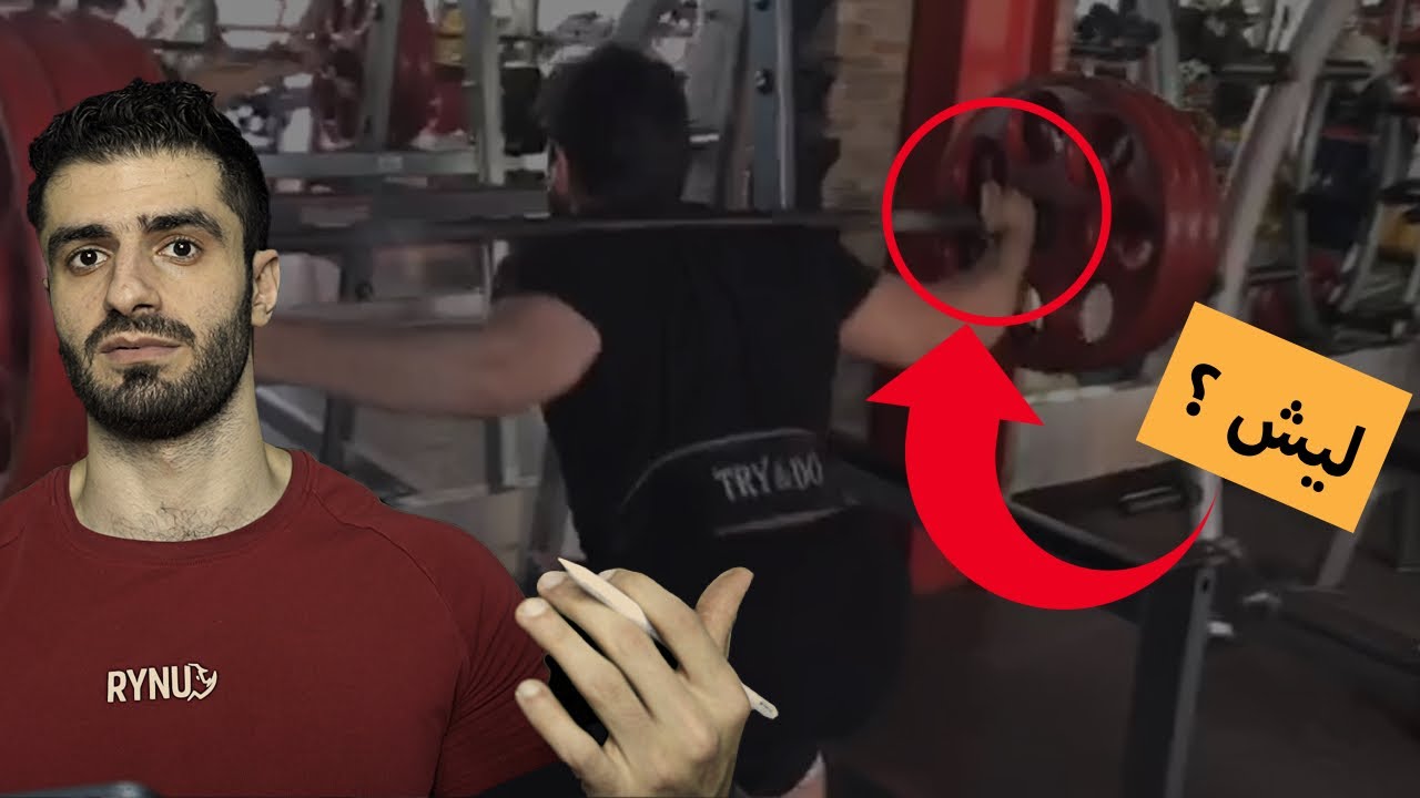 تحليل رفعات المشتركين | Form check 2