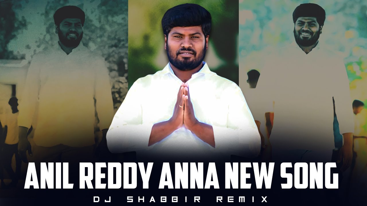 ADARANI BEDARANI DILUNNA SIRU || ANIL REDDY ANNA NEW SONG 2024 || SAI ...