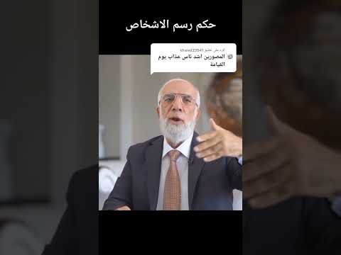 منقول من صفحة الدكتور عمر عبد الكافي رسم رسام رسامين حكم عمر عبدالكافي   