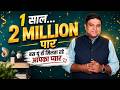 Delhi NCR और Punjab में Sharad Sharma की Ground Reporting को 1 साल पूरा, Sharad Sharma Report