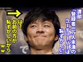 底辺ユーチューバーをディスった渡部健を許さない!