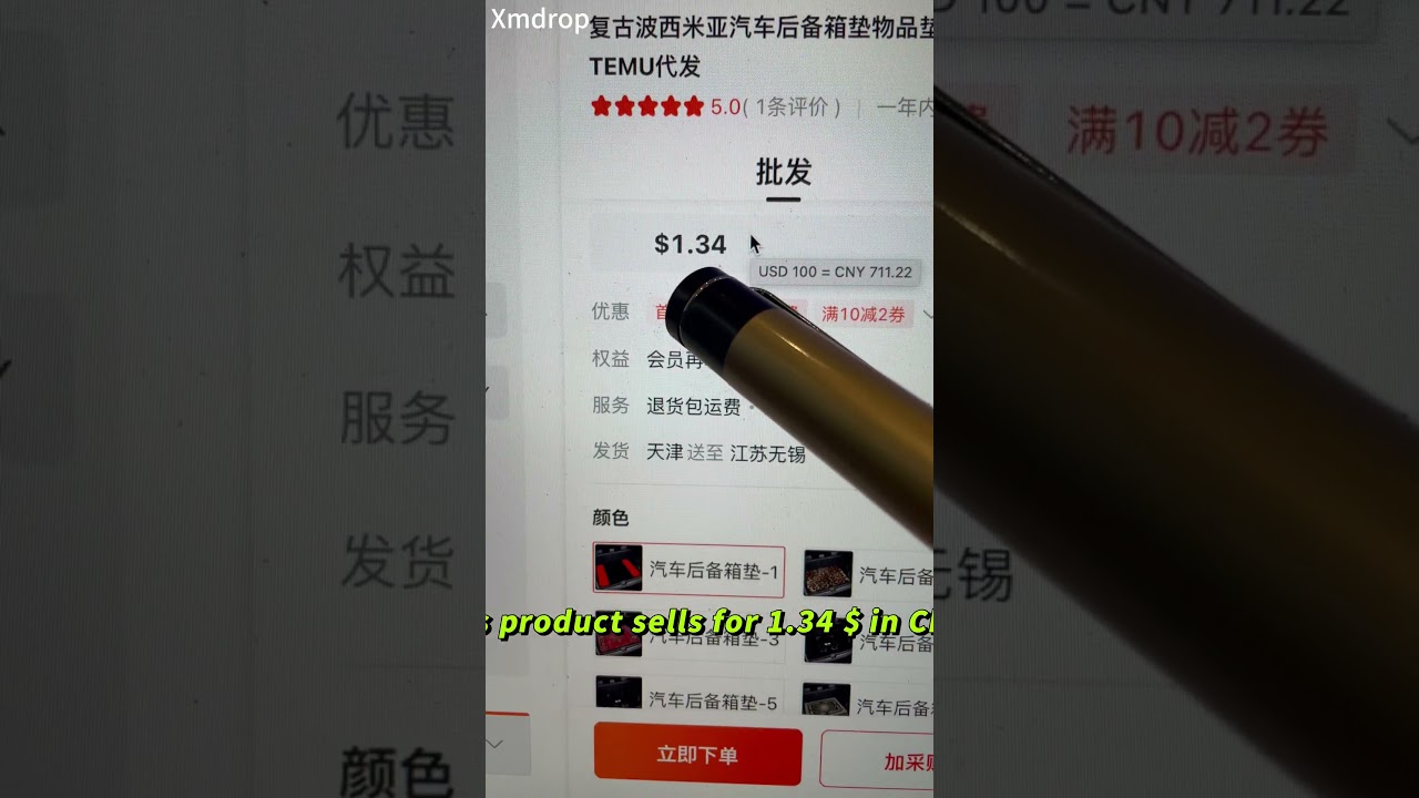 rewrite this title This dust mat is a very popular dropshipping product ! #dropshippingproducts #dropshipping #shopify rewrite this title This dust mat is a very popular dropshipping product ! #dropshippingproducts #dropshipping #shopify