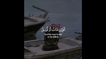 آلقران - سورة آل عمران - آلاية [ 144 ] القارئ ماهر المعيقلي