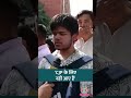 Dharmendra Pradhan के इस्तीफे पर क्या बोले CJP में आए प्रदर्शनकारी? #shorts