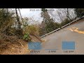 Tsukuba san Back Side Descent