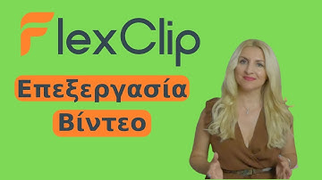 Επεξεργασία Βίντεο Online | FlexClip Online Video Maker-Review & Tutorial 2022 | Life Hacks by Alena