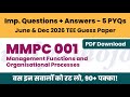 IGNOU MMPC 001 Important Questions Answers June &amp; Dec 2026 TEE PDF Download | MBA Guess Paper | PYQ