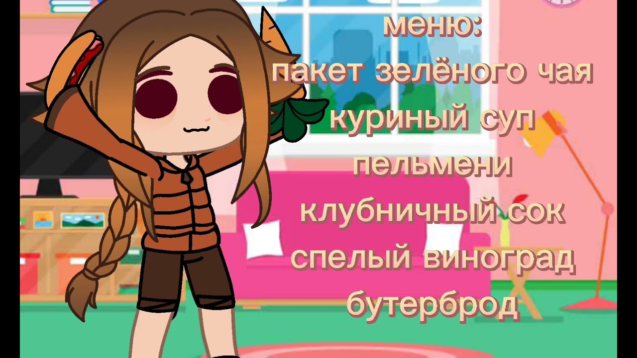 доставка еды бесплатно*ходдог случайно из меню удалила* - YouTube