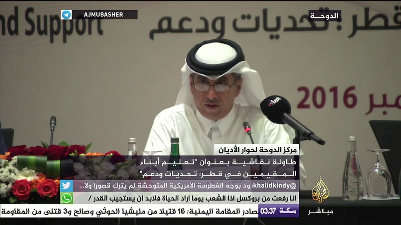 طاولة نقاشية بعنوان "تعليم أبناء المقيمين في قطر"