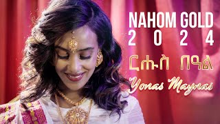 Yonas Maynas - Happy Easter from Nahom Gold - ርሑስ ፋሲጋ ካብ ናሆም ወርቂ ፡ ኣድራሽኡ ቱርኪ።