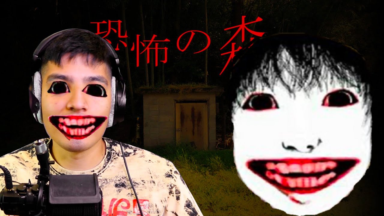 STRANDED IN THIS HAUNTED JAPANESE FOREST WITH GHOST! | DEATH FOREST JAPANESE HORROR GAME (ENDING ...