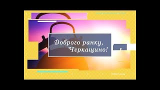 Гість Олександр Коваленко - капітан черкаської збірної з картингу