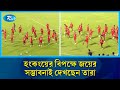হংকংয়ের বিপক্ষে আসন্ন হোম ম্যাচে, ফিনিশিং দুর্বলতা কাটিয়ে ওঠার পরামর্শ | Rtv News
