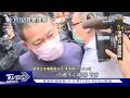 【TVBS社會檔案】報復職場糾紛行私刑槍擊 李鴻淵更一審一致決死刑｜TVBS新聞 @TVBSNEWS01