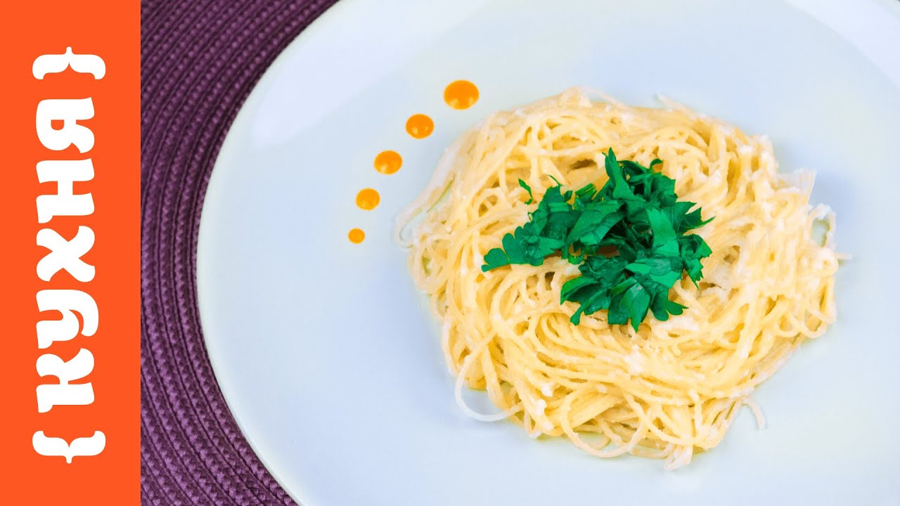 ПАСТА АЛЬФРЕДО | Низкокалорийный вариант