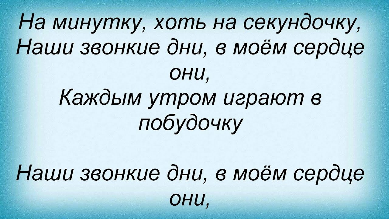 Текст песни бывшая подруга. Текст песни лучшие подруги. Слова песни лучшая подруга. Слова песни подруга. Слова песни моя лучшая подруга.