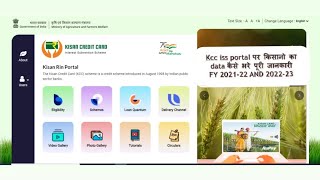 Kcc Iss Portal How To Upload Data For 3% Interest Subvention How To Calculate 3% Interest & Date