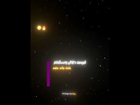 قمت داخل وسطهم مهرجانات اسلام كابونجا تصميم فيديوهات تصميمي اشتراك لايك