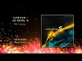 나의 사랑하는 자ㅣわが愛する者ㅣ My Loving 💌ㅣBilingual Ver.