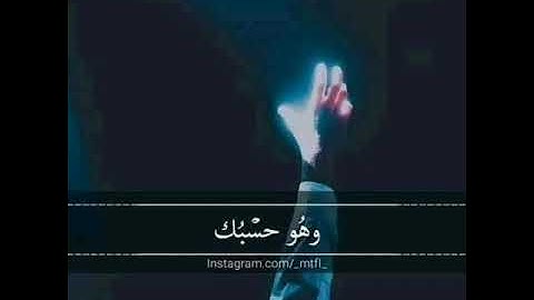 إن الذين قالوا. ربنا الله ثم استقاموا ما شاء الله على التلاوة والاحكام