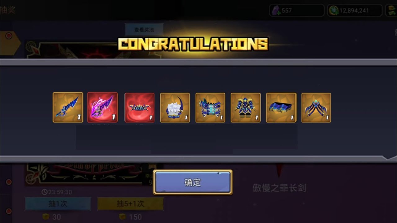 I GOT NEW RR SW AND ARMOR IN BLOCK MAN GO SKY BLOCK TRADE VIDEO TANVER GAMING