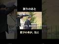祈りを終えられた天皇陛下、皇后さまの傘が下りたのは、そのすぐあとでした #天皇陛下 #雅子皇后 #モンゴル訪問