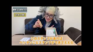 お名前を書くのが苦手な方に！！表書きから名前、金額まで！必要なスタンプをすべて保管用桐箱にセットしてお届けします♪