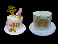 2 perfect birthday cake simple design tutorial #shortsfeed #shorts #trending #cake 
