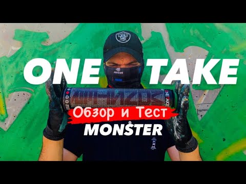 ONE TAKE Monster. Обзор и Тест