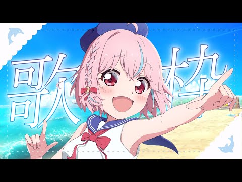 【平成/歌枠】平成を浴びよう！！な歌枠！！！！☀【karaoke/Singing Stream】