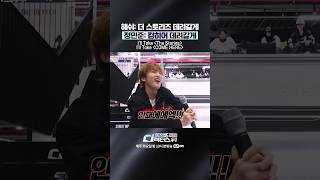 [#SDF] 해쉬: 더 스토리즈 데려갈게 / 정민준: 컴히어 데려갈게