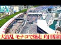 【F1】もう角田裕毅をレッドブルに昇格させるべきなのでは？