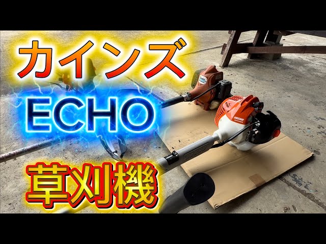 Purchased a brush cutter - YouTube