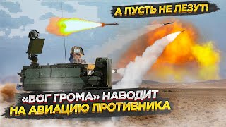 «Тор-М2» стал радикально мощнее и точнее — военные в восторге!