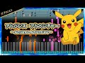 Pokemon AG Opening 「アドバンス・アドベンチャー~Advance Adventure~」【Piano Tutorial & Sheets】(楽譜)GARDEN