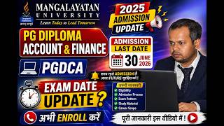 Mangalayatan University PG Diploma in Account & Finance Exam and Admission Last Date 👍