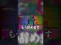 かくれんぼが下手すぎる #Shorts #ゲーム実況 #めっちゃカメレオン