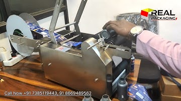 Semi Automatic Labeling Machine | Sticker Bottle Labeling Machine |Round sticker labeling machine
