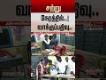 சற்று நேரத்தில்..! வாக்குப்பதிவு..| ByElection | #maduranthakam | #tharapuram