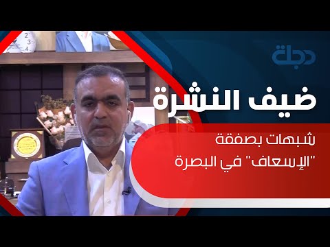 مآخذ نيابية العجلات غير مخصصة للإسعاف والموديل قديم يعود إلى عام 2007