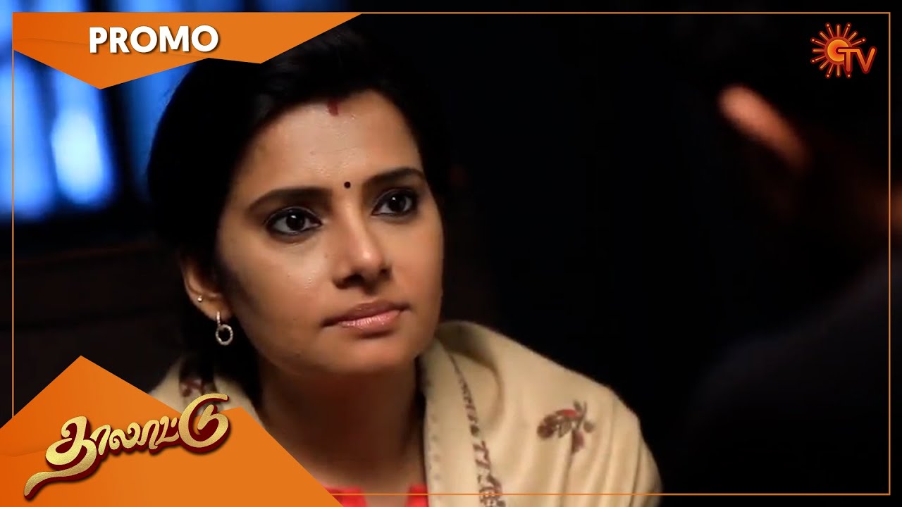 Thalattu Weekend Promo 04 Oct 2021 Sun TV Serial Tamil Serial