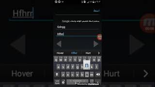 طريقة فتح متجر play الجهاز s3 screenshot 4