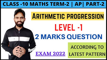 Class 10 Term 2 Maths | Arithmetic progression Class 10 | Most important questions | Part -2