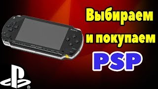 :      PSP