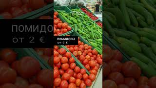 На Северном Кипре все дорого? #северныйкипр #переезд #ценынакипре