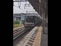JR西日本 225系0番台 U編成+223系2000番台 W編成 新快速 米原行き 膳所駅高速通過 #鉄道 #電車 #jr西日本 #新快速 #train #railway