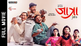 New Nepali Full Movie 2024 - JATRA | Bipin Karki, Rabindra Singh Baniya, Rabindra Jha, Barsha Raut