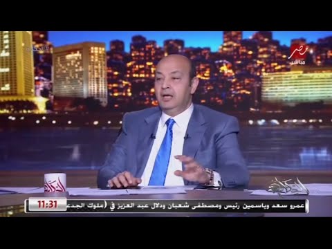 عمرو أديب ضبط مصنع جبنة شغال بقاله ٣ سنين في المنوفية بيحط معجون حوائط بدل من اللبن